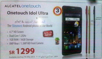 Alcatel One Touch Idol Ultra